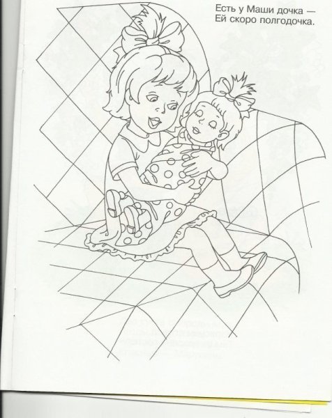 Раскраски по стихам Агнии Барто