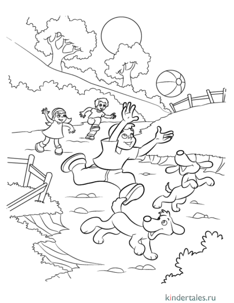 Летние развлечения раскраска