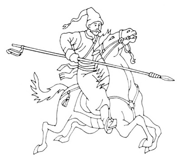 Разукрашка казаки