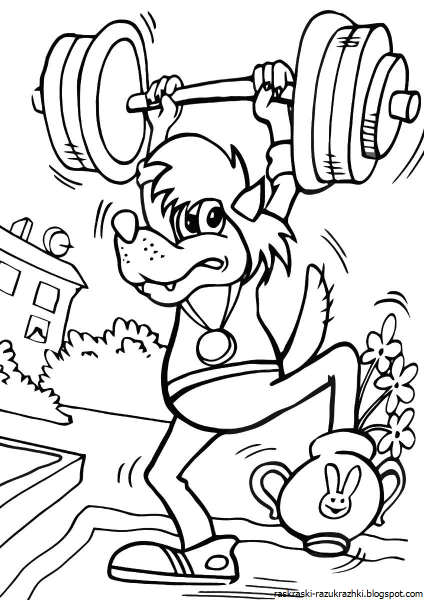 Спортивные раскраски для детей