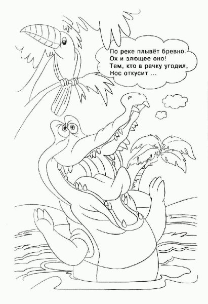 Загадки раскраски для детей