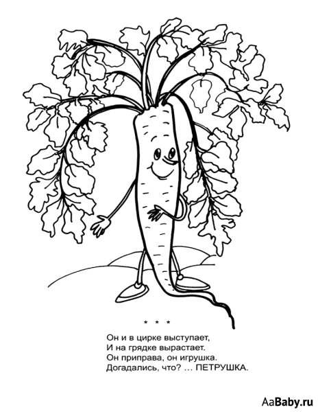 Загадки с рисунками