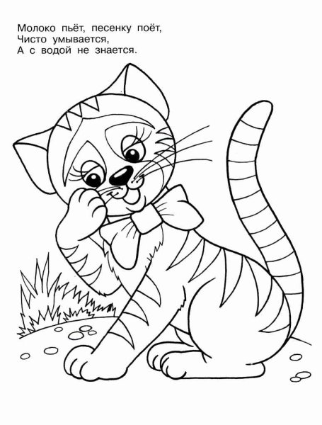 Загадки раскраски для детей