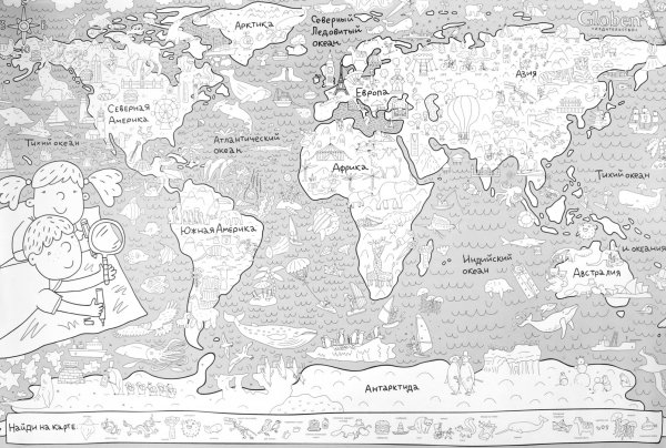 Карта мира раскраска