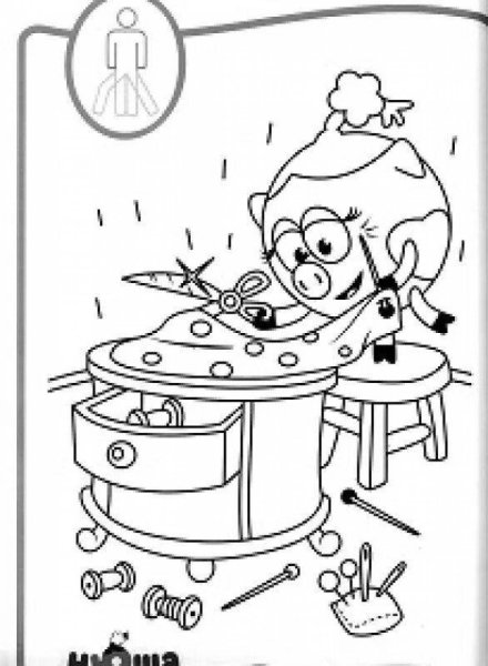 Раскраски по безопасности для детей