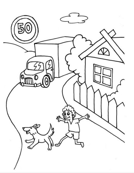 Раскраски по ПДД для детей