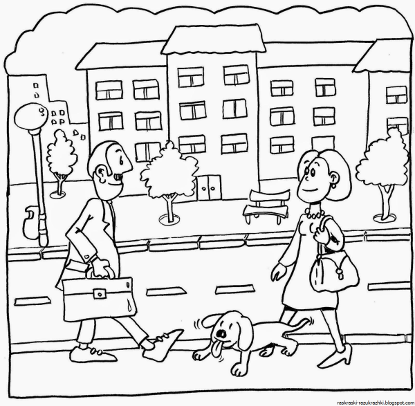 Раскраска городские улицы