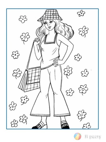 Самые модные раскраски для девочек