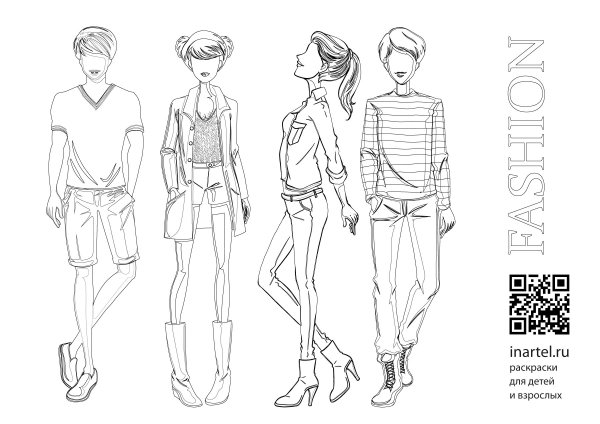 Раскраска модные парни
