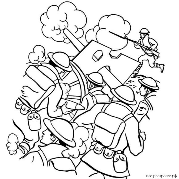 Вторая мировая раскраска