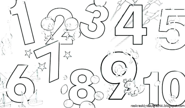 Цифры раскраска для детей