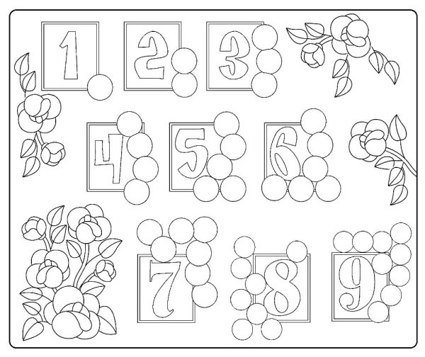 Раскраска цифры