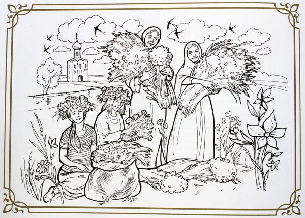 Православные раскраски