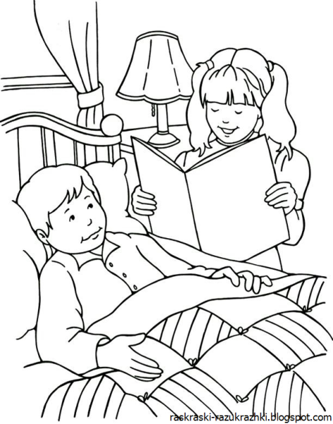 Раскраска доброта