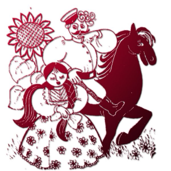 Казак и казачка для детей