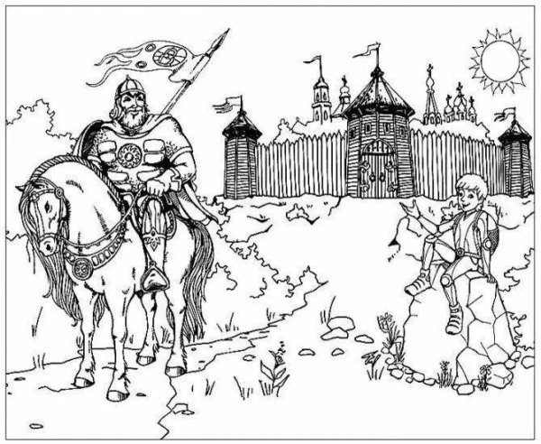 Раскраски по истории России для детей