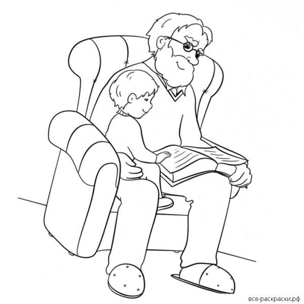 Раскраска дедушка