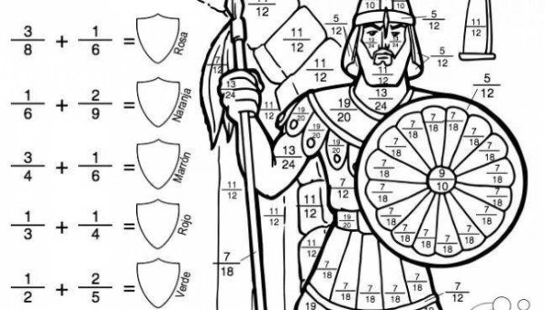 Математические раскраски дроби