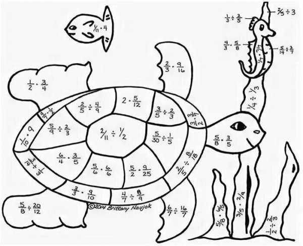 Раскраска дроби