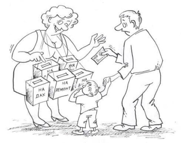 Коррупция картинки для раскрашивания