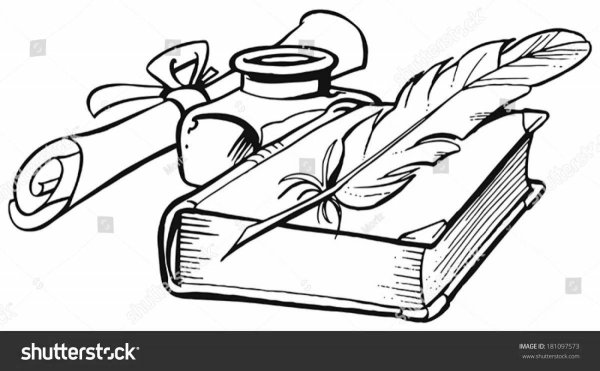 Книга с пером раскраска