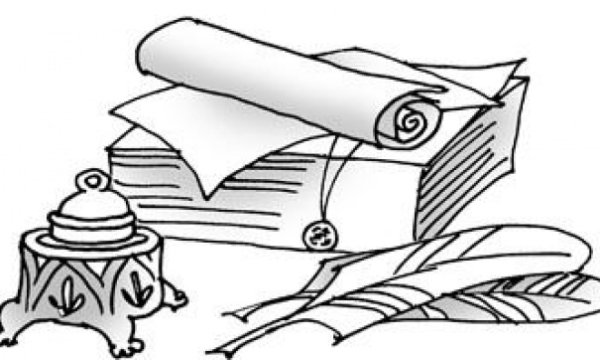 Поэзия раскраска