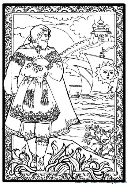 Славяне раскраска