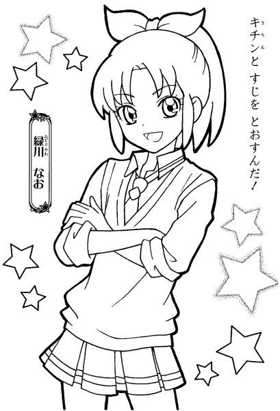 Раскраски аниме