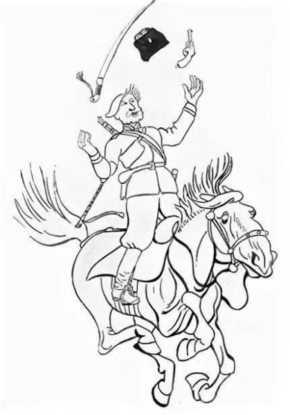 Донские казаки раскраска