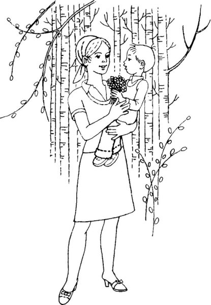 Раскраска ко Дню матери