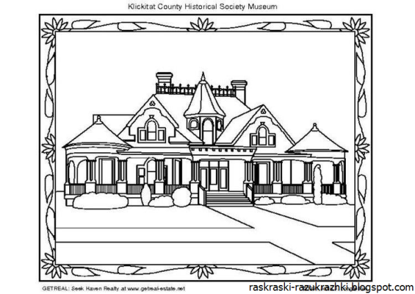 Музей раскраска