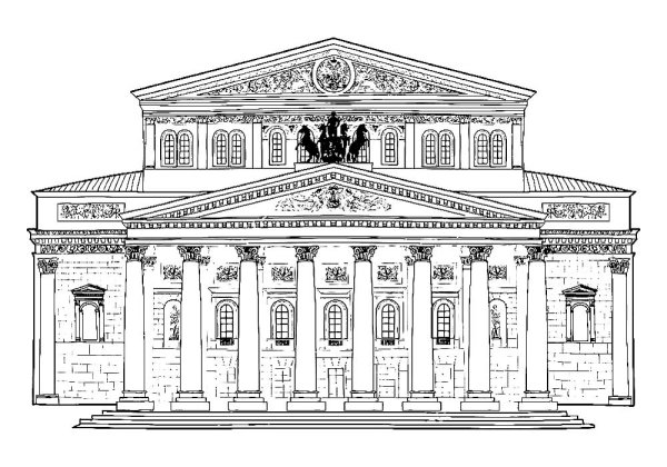 Московский большой театр раскраска