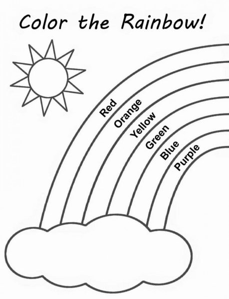 Радуга Worksheet