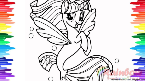Раскраска пони Искорка Русалка