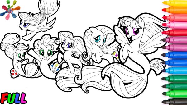 Пони русалки раскраска