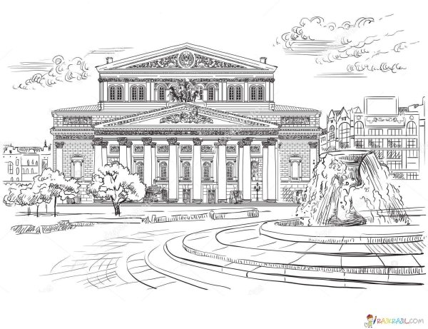 Московский большой театр раскраска