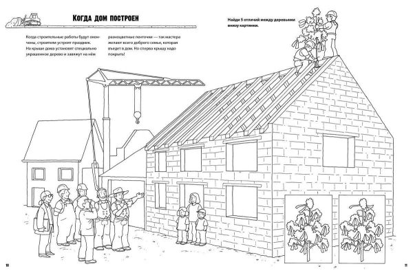 Раскраска стройка