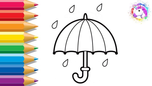 Раскраска зонтик