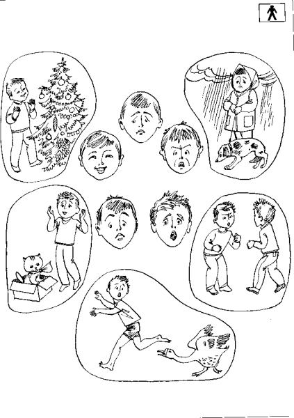 Эмоции задания для дошкольников