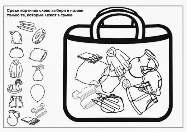 Автоматизация звука ш задания для дошкольников