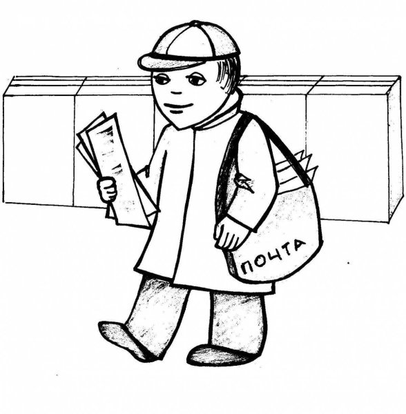 Почтальон раскраска для детей