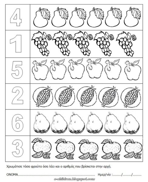 Задания на счет для дошкольников