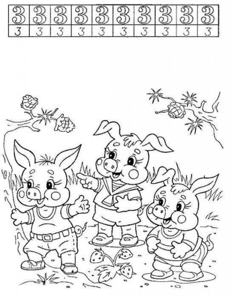 Счет до 10 раскраска для детей