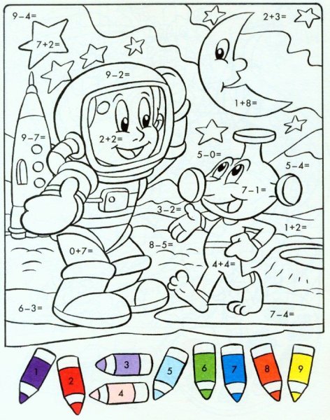 Математические раскраски космос для детей