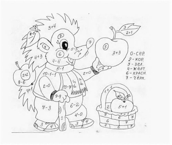 Математические разукрашки для детей 5-6 лет