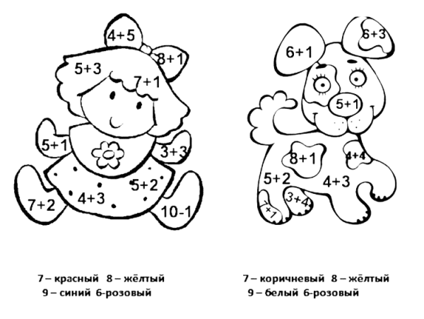 Раскраска с примерами для дошколят