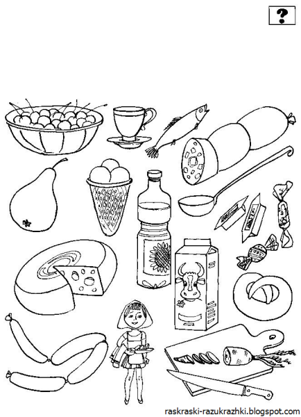 Продукты задания для дошкольников