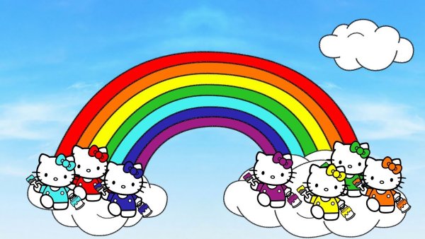 Радуга мультик