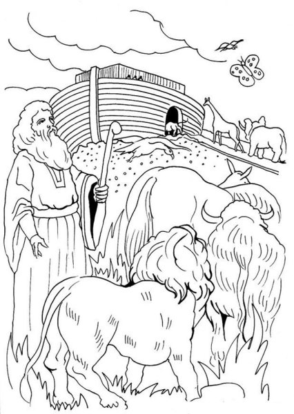 Ветхий Завет Ноев Ковчег