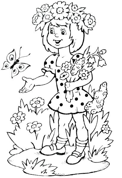 Раскраска. Лето